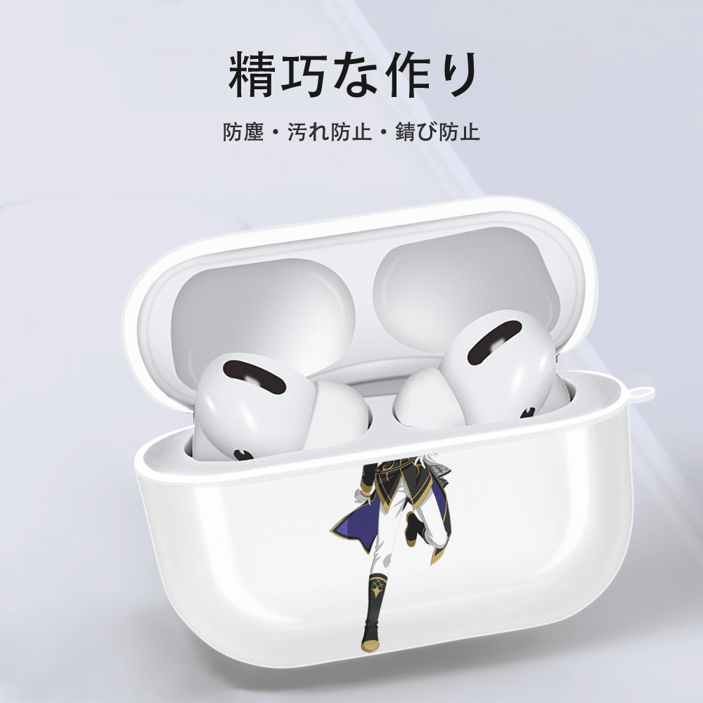 あんさんぶるスターズ! Ensemble Stars 【AirPods Pro用】ハードシェル保護ケース 耐衝撃・防指紋・カラビナ付き商品仕様