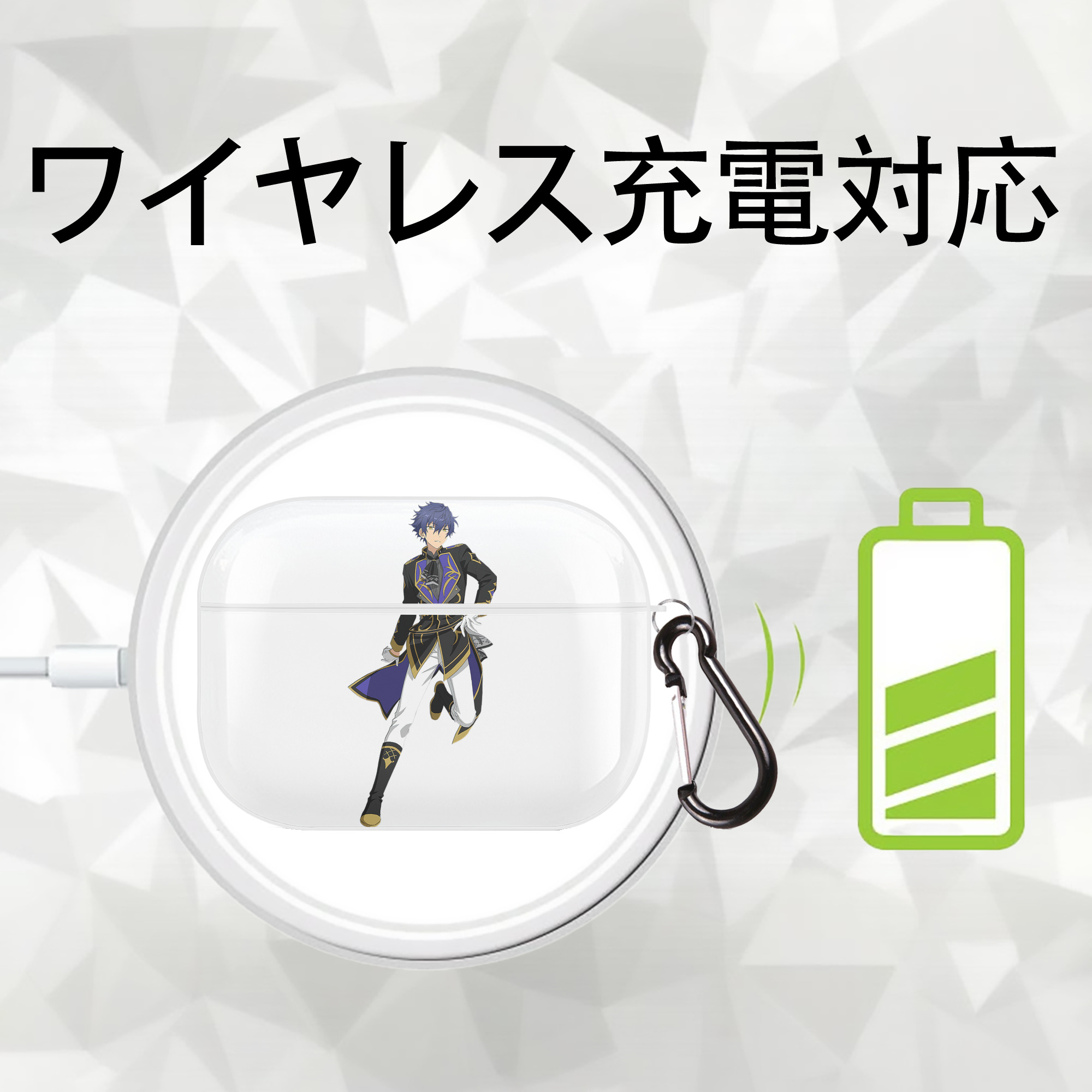 あんさんぶるスターズ! Ensemble Stars 【AirPods Pro用】ハードシェル保護ケース 耐衝撃・防指紋・カラビナ付き商品仕様