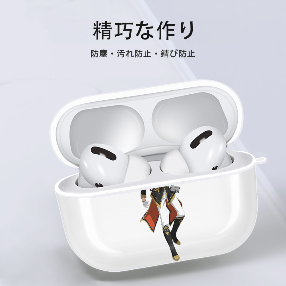 あんさんぶるスターズ! Ensemble Stars 【AirPods Pro用】ハードシェル保護ケース 耐衝撃・防指紋・カラビナ付き商品仕様