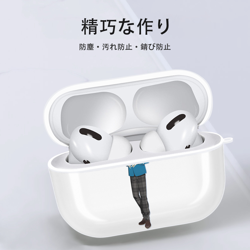 あんさんぶるスターズ! Ensemble Stars 【AirPods Pro用】ハードシェル保護ケース 耐衝撃・防指紋・カラビナ付き商品仕様