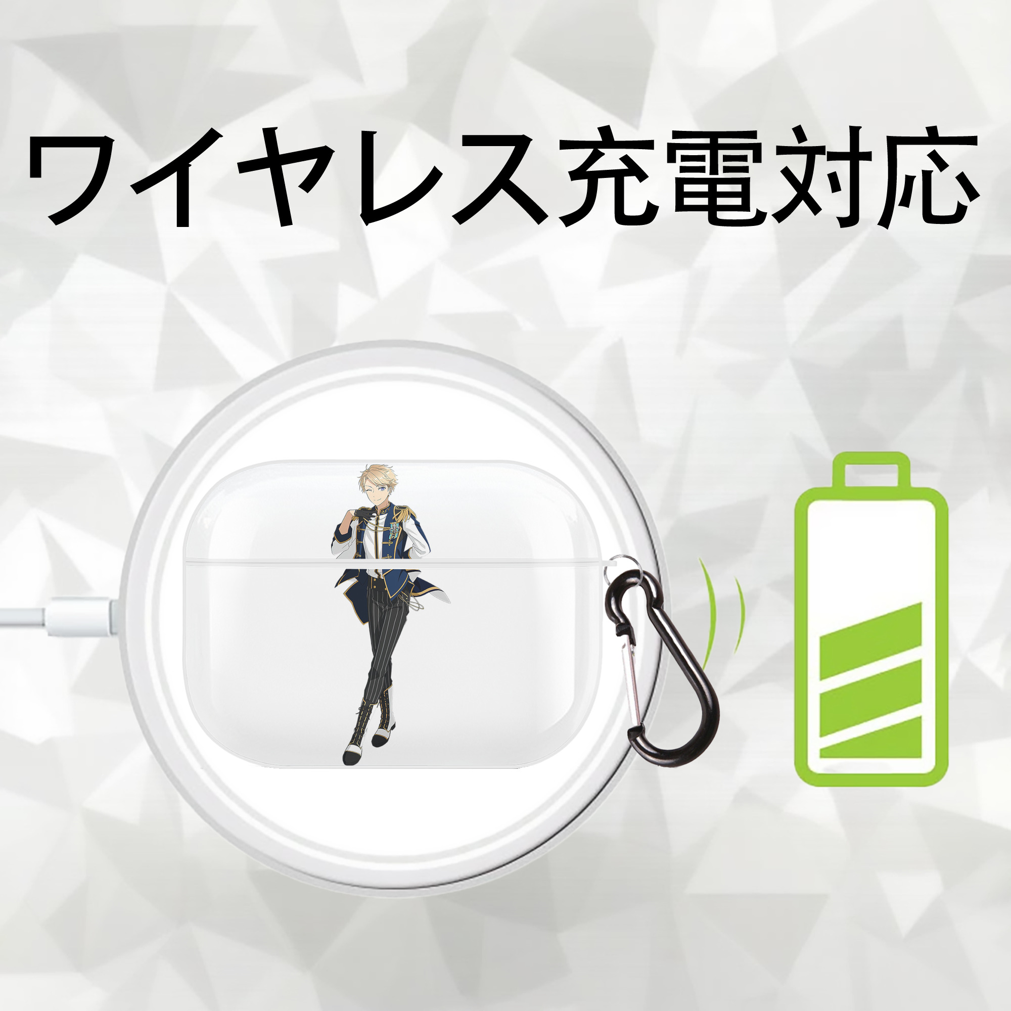 あんさんぶるスターズ! Ensemble Stars 【AirPods Pro用】ハードシェル保護ケース 耐衝撃・防指紋・カラビナ付き商品仕様