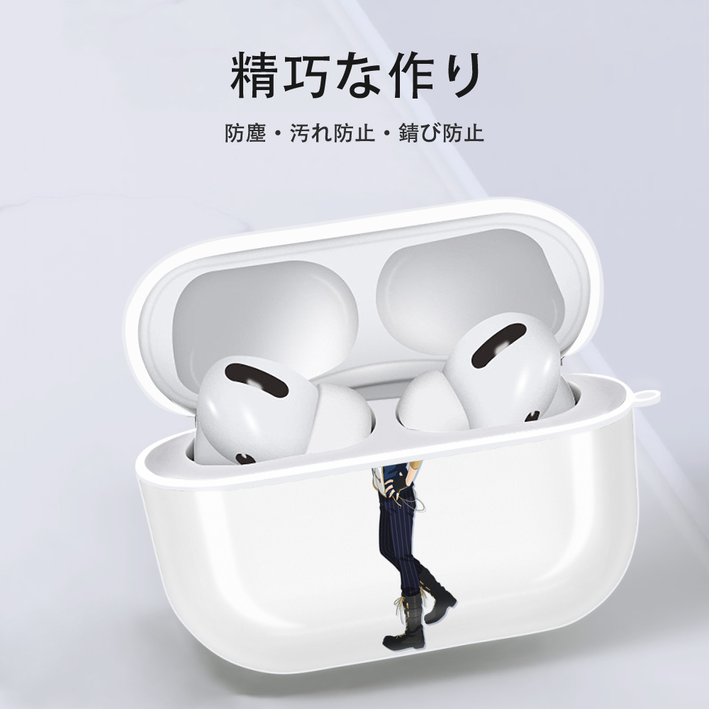 あんさんぶるスターズ! Ensemble Stars 【AirPods Pro用】ハードシェル保護ケース 耐衝撃・防指紋・カラビナ付き商品仕様