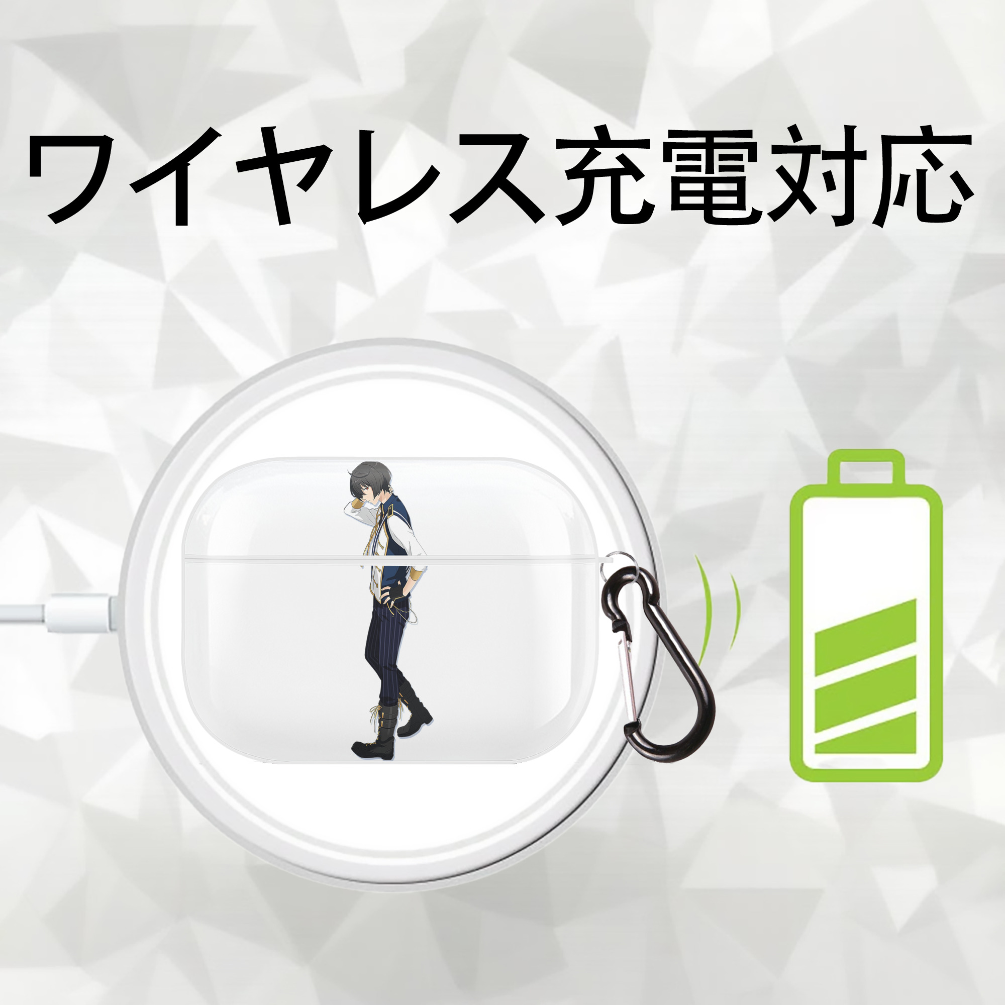 あんさんぶるスターズ! Ensemble Stars 【AirPods Pro用】ハードシェル保護ケース 耐衝撃・防指紋・カラビナ付き商品仕様