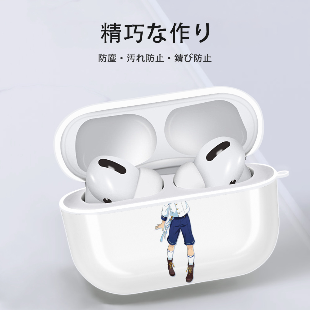 あんさんぶるスターズ! Ensemble Stars 【AirPods Pro用】ハードシェル保護ケース 耐衝撃・防指紋・カラビナ付き商品仕様