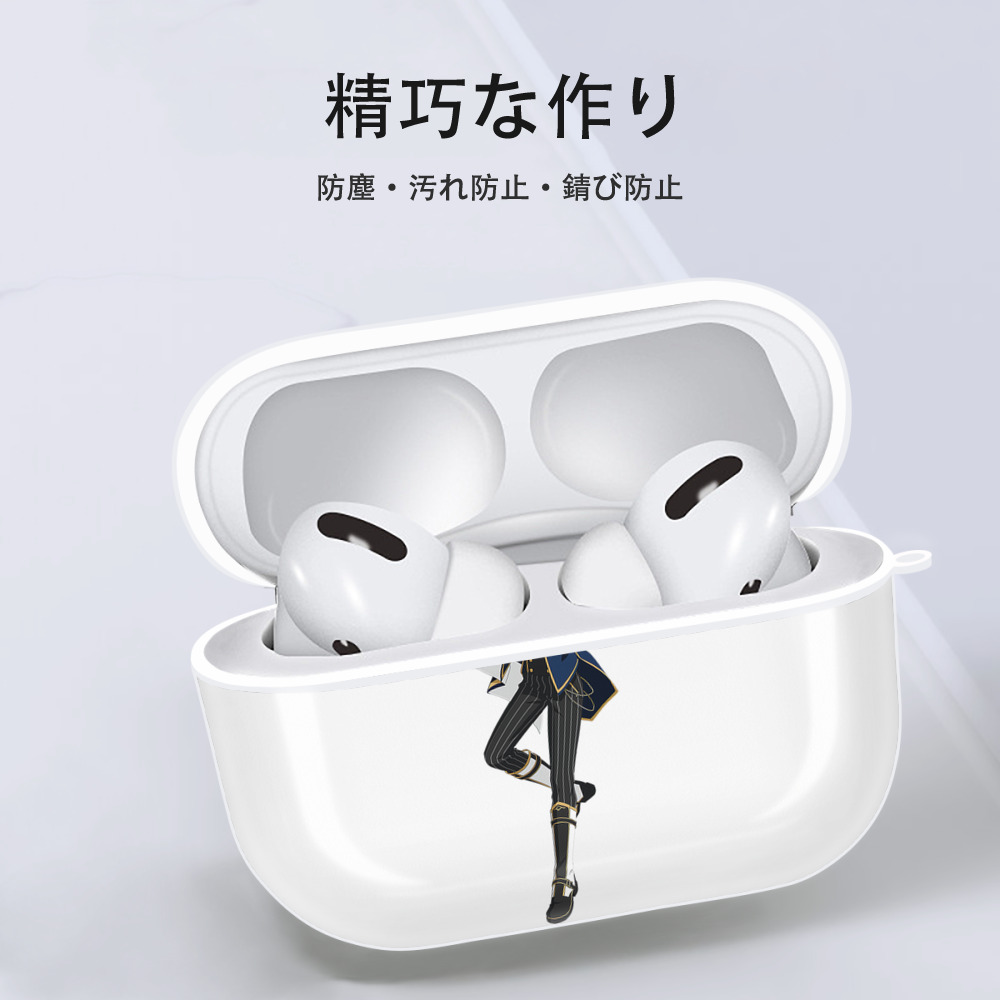 あんさんぶるスターズ! Ensemble Stars 【AirPods Pro用】ハードシェル保護ケース 耐衝撃・防指紋・カラビナ付き商品仕様