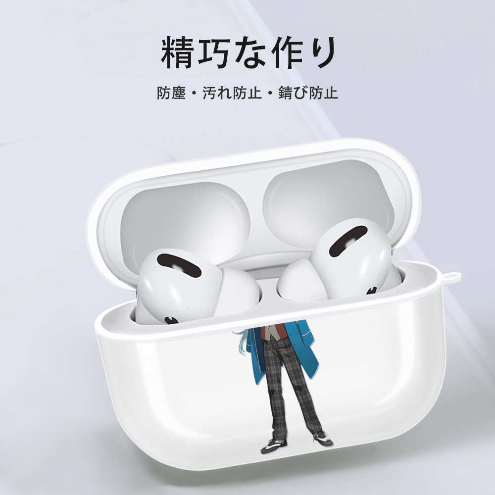 あんさんぶるスターズ! Ensemble Stars 【AirPods Pro用】ハードシェル保護ケース 耐衝撃・防指紋・カラビナ付き商品仕様