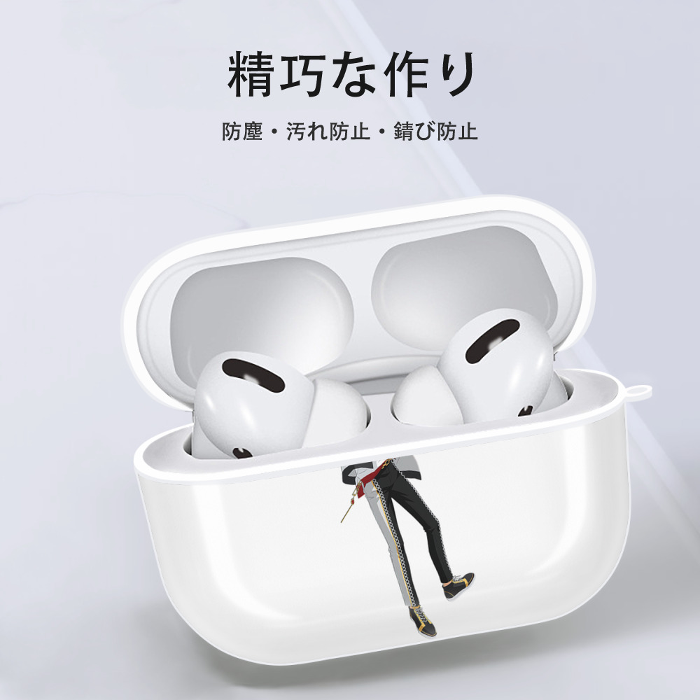 あんさんぶるスターズ! Ensemble Stars 【AirPods Pro用】ハードシェル保護ケース 耐衝撃・防指紋・カラビナ付き商品仕様
