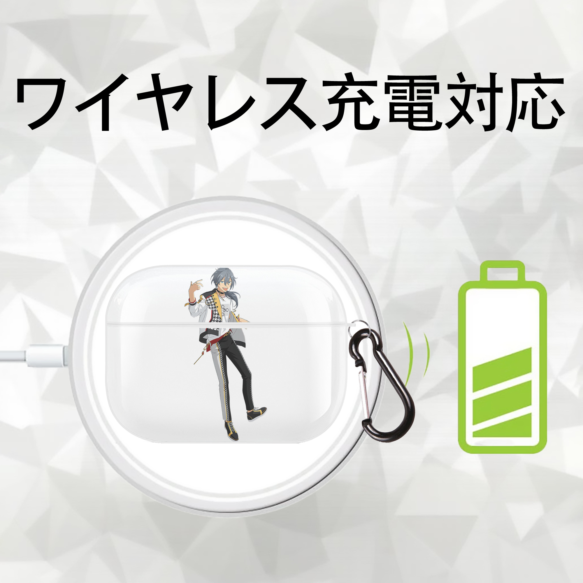 あんさんぶるスターズ! Ensemble Stars 【AirPods Pro用】ハードシェル保護ケース 耐衝撃・防指紋・カラビナ付き商品仕様