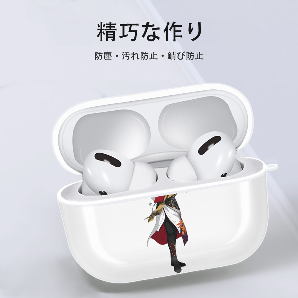 あんさんぶるスターズ! Ensemble Stars 【AirPods Pro用】ハードシェル保護ケース 耐衝撃・防指紋・カラビナ付き商品仕様