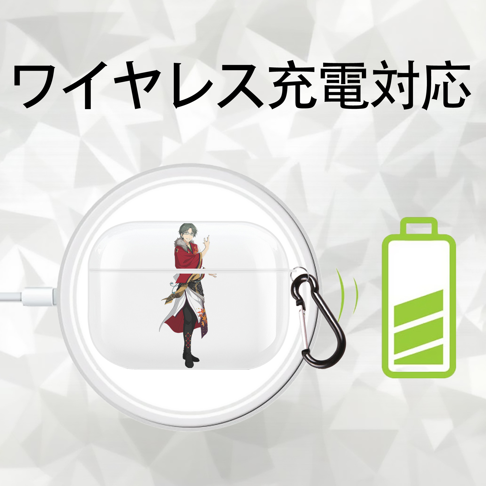 あんさんぶるスターズ! Ensemble Stars 【AirPods Pro用】ハードシェル保護ケース 耐衝撃・防指紋・カラビナ付き商品仕様