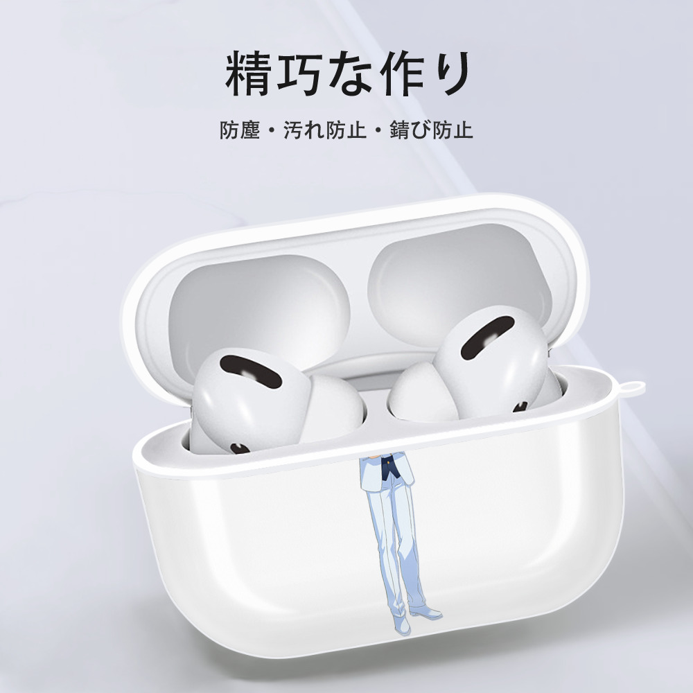あんさんぶるスターズ! Ensemble Stars 【AirPods Pro用】ハードシェル保護ケース 耐衝撃・防指紋・カラビナ付き商品仕様