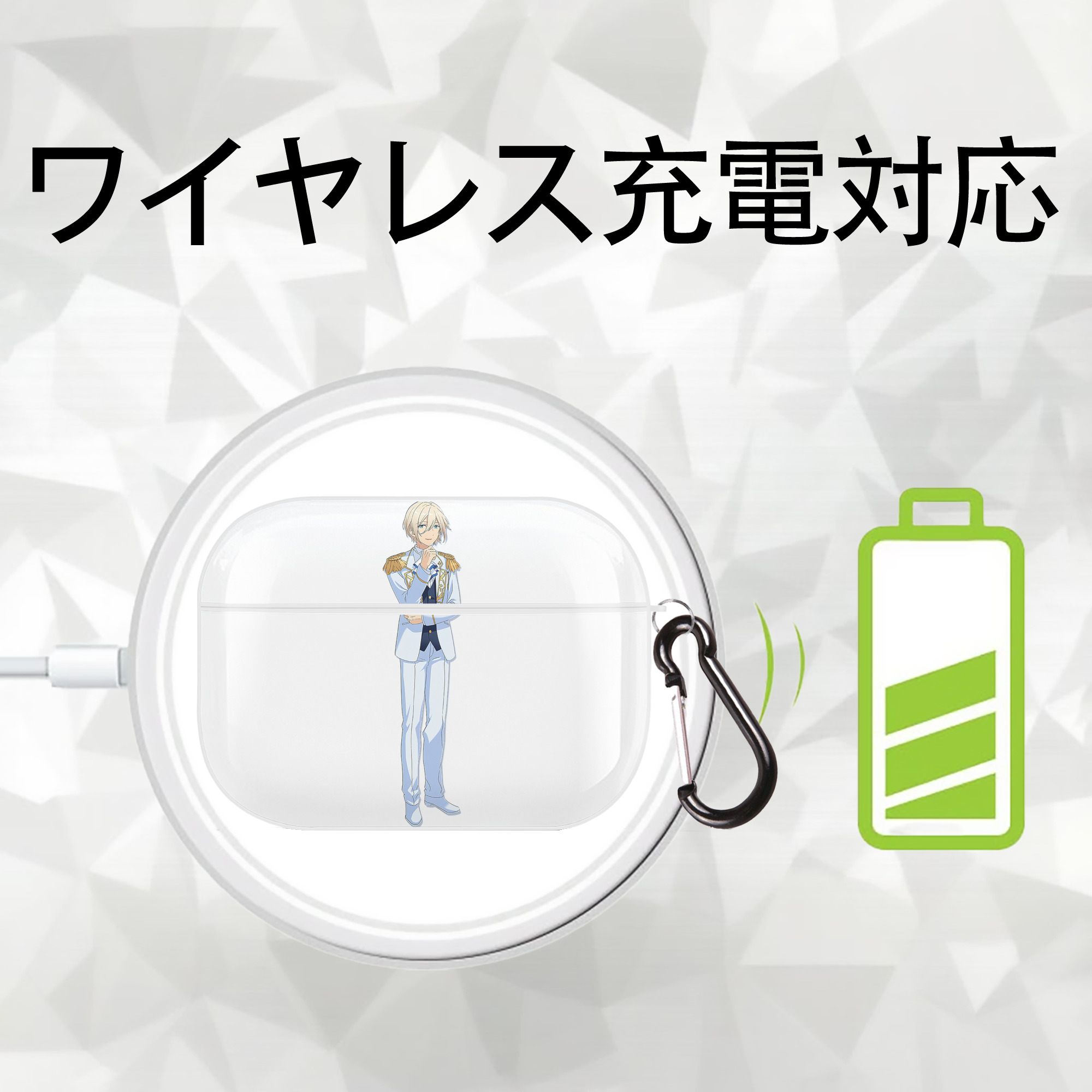 あんさんぶるスターズ! Ensemble Stars 【AirPods Pro用】ハードシェル保護ケース 耐衝撃・防指紋・カラビナ付き商品仕様
