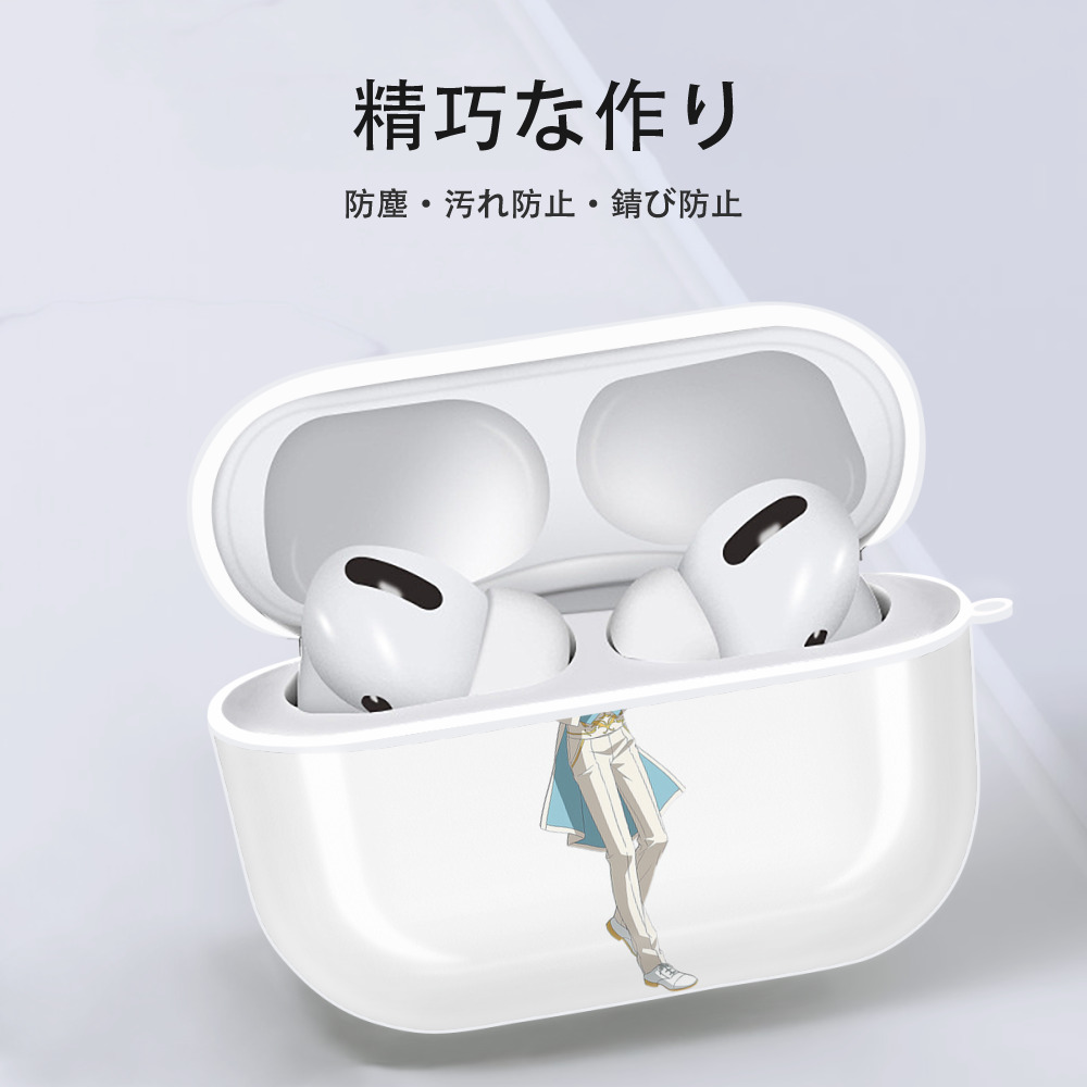 あんさんぶるスターズ! Ensemble Stars 【AirPods Pro用】ハードシェル保護ケース 耐衝撃・防指紋・カラビナ付き商品仕様