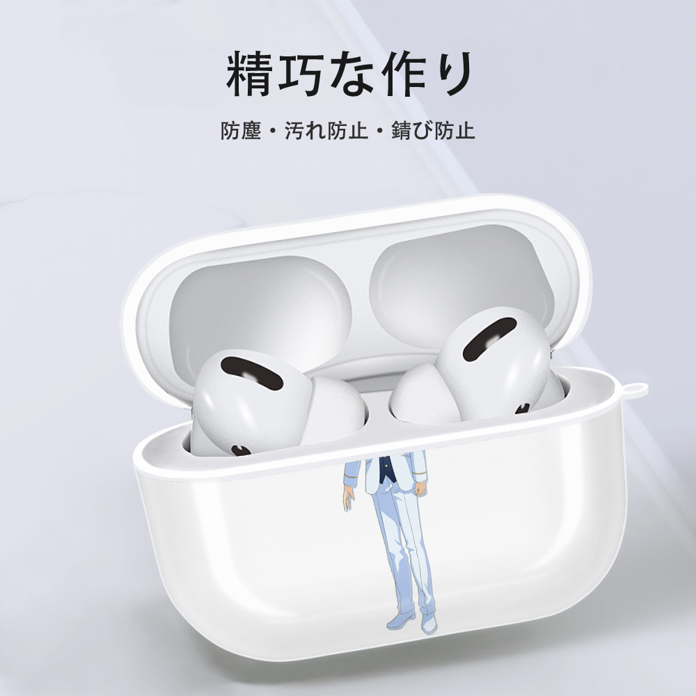 あんさんぶるスターズ! Ensemble Stars 【AirPods Pro用】ハードシェル保護ケース 耐衝撃・防指紋・カラビナ付き商品仕様
