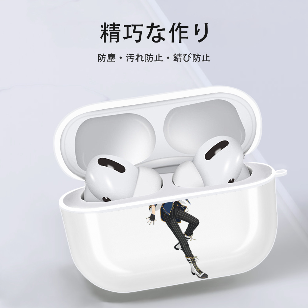 あんさんぶるスターズ! Ensemble Stars 【AirPods Pro用】ハードシェル保護ケース 耐衝撃・防指紋・カラビナ付き商品仕様
