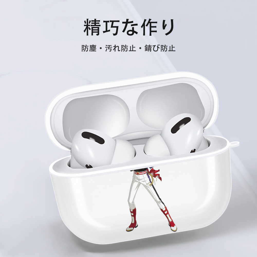 あんさんぶるスターズ! Ensemble Stars 【AirPods Pro用】ハードシェル保護ケース 耐衝撃・防指紋・カラビナ付き商品仕様