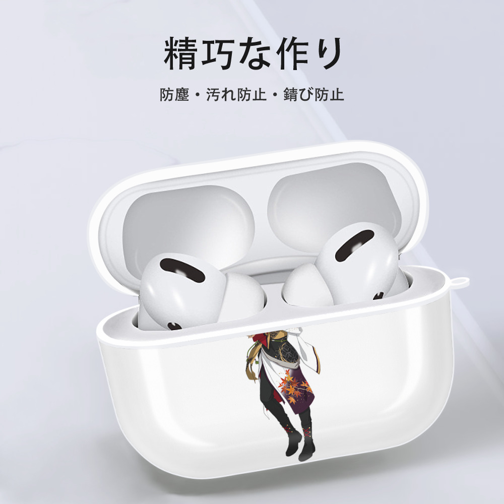 あんさんぶるスターズ! Ensemble Stars 【AirPods Pro用】ハードシェル保護ケース 耐衝撃・防指紋・カラビナ付き商品仕様