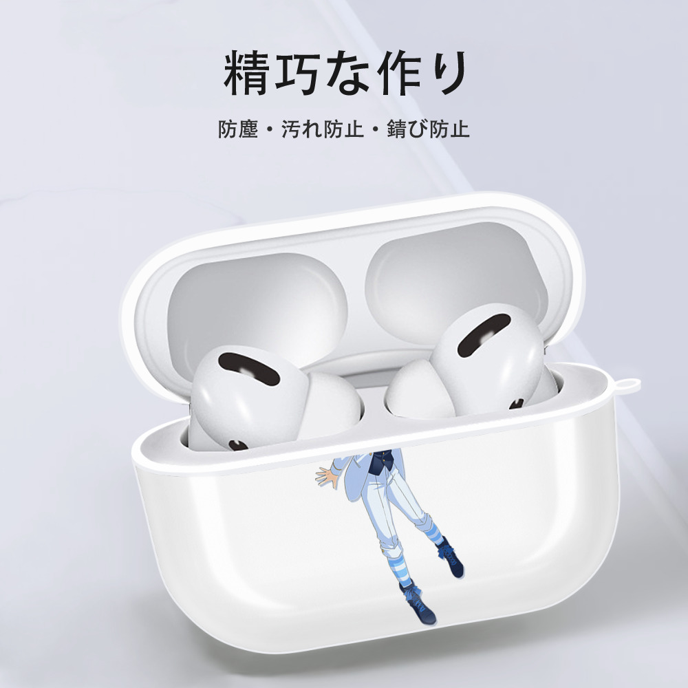あんさんぶるスターズ! Ensemble Stars 【AirPods Pro用】ハードシェル保護ケース 耐衝撃・防指紋・カラビナ付き商品仕様