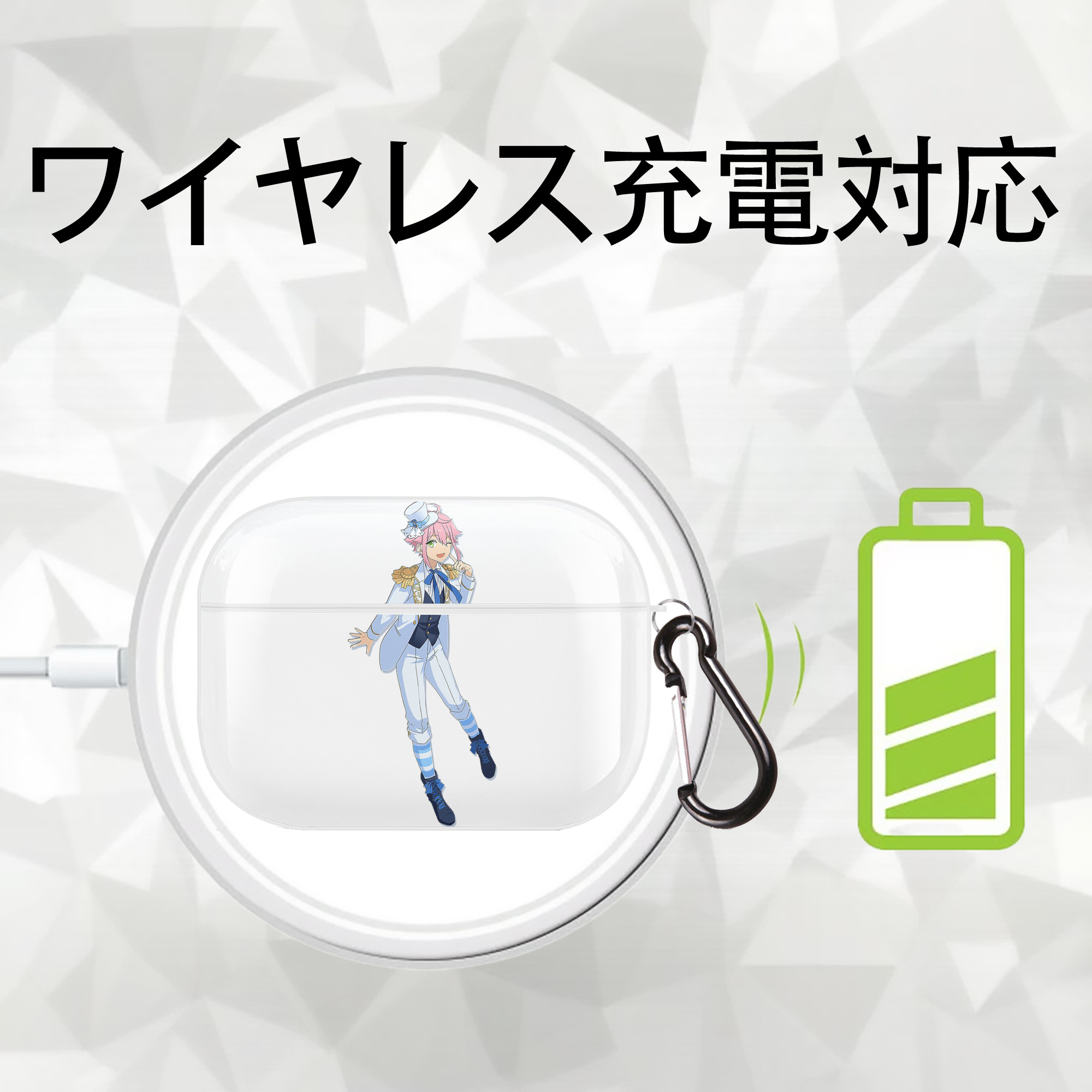 あんさんぶるスターズ! Ensemble Stars 【AirPods Pro用】ハードシェル保護ケース 耐衝撃・防指紋・カラビナ付き商品仕様