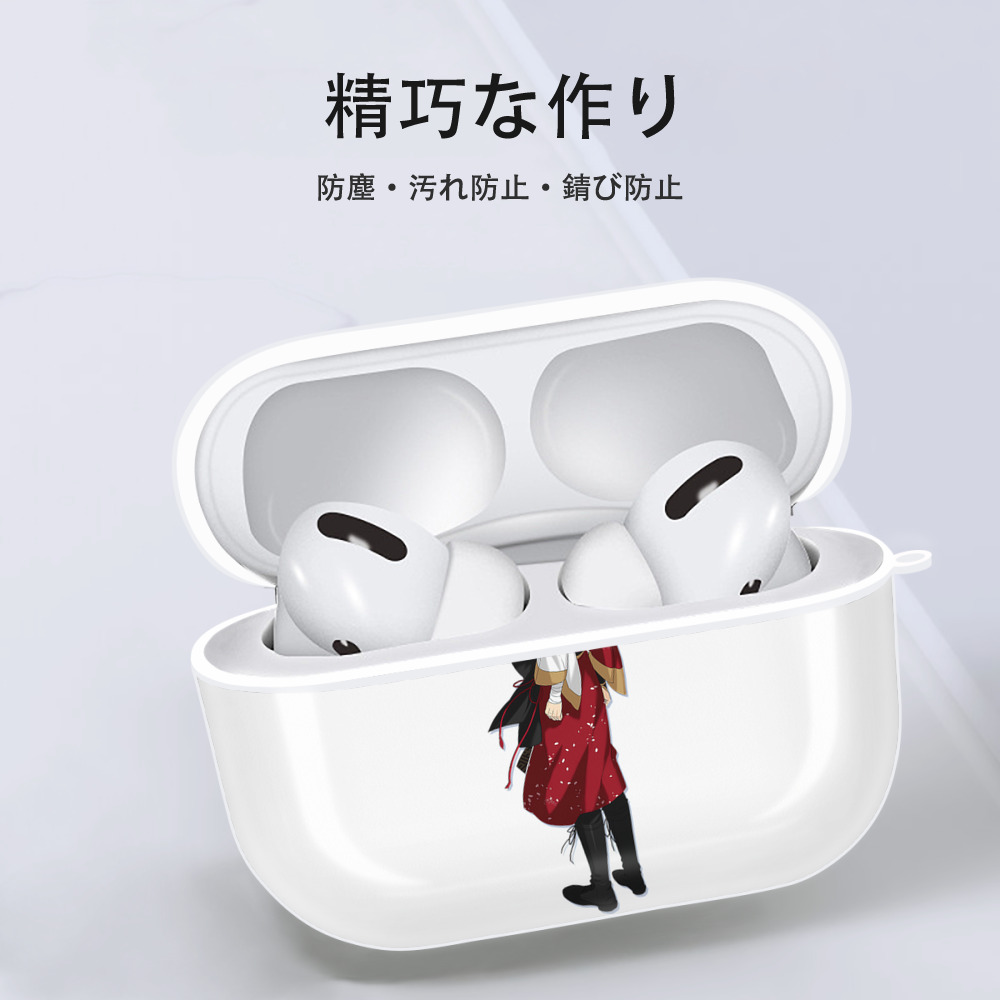 あんさんぶるスターズ! Ensemble Stars 【AirPods Pro用】ハードシェル保護ケース 耐衝撃・防指紋・カラビナ付き商品仕様