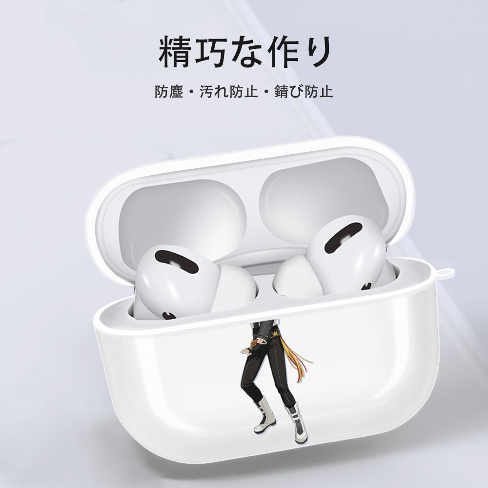 あんさんぶるスターズ! Ensemble Stars 【AirPods Pro用】ハードシェル保護ケース 耐衝撃・防指紋・カラビナ付き商品仕様