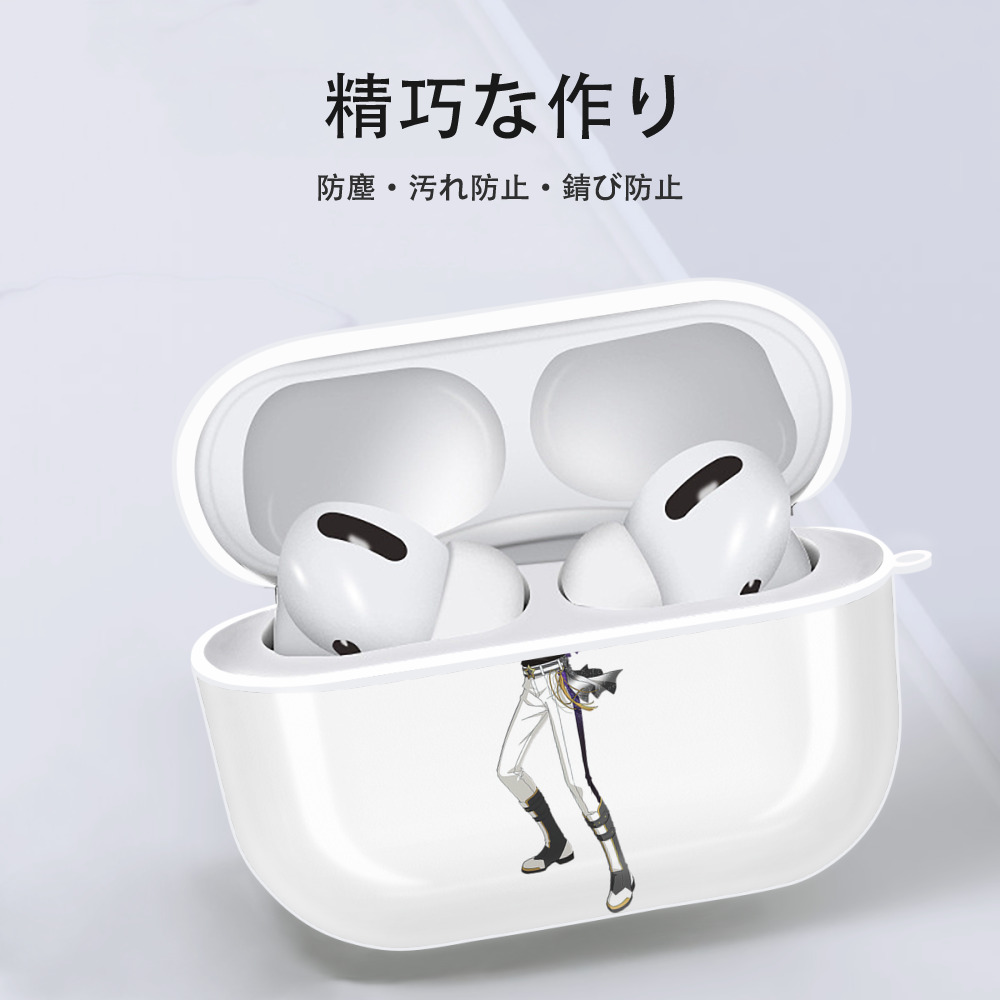 あんさんぶるスターズ! Ensemble Stars 【AirPods Pro用】ハードシェル保護ケース 耐衝撃・防指紋・カラビナ付き商品仕様