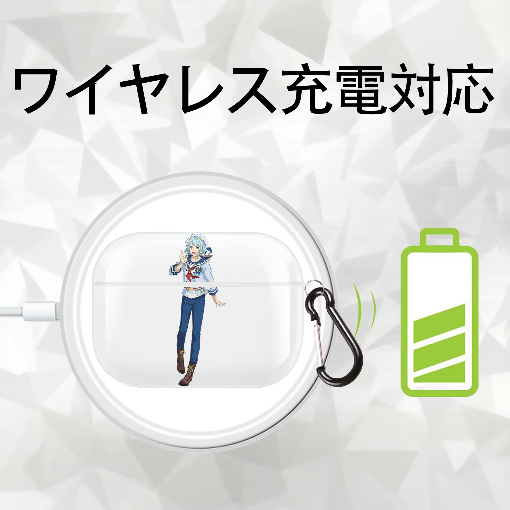 あんさんぶるスターズ! Ensemble Stars 【AirPods Pro用】ハードシェル保護ケース 耐衝撃・防指紋・カラビナ付き商品仕様
