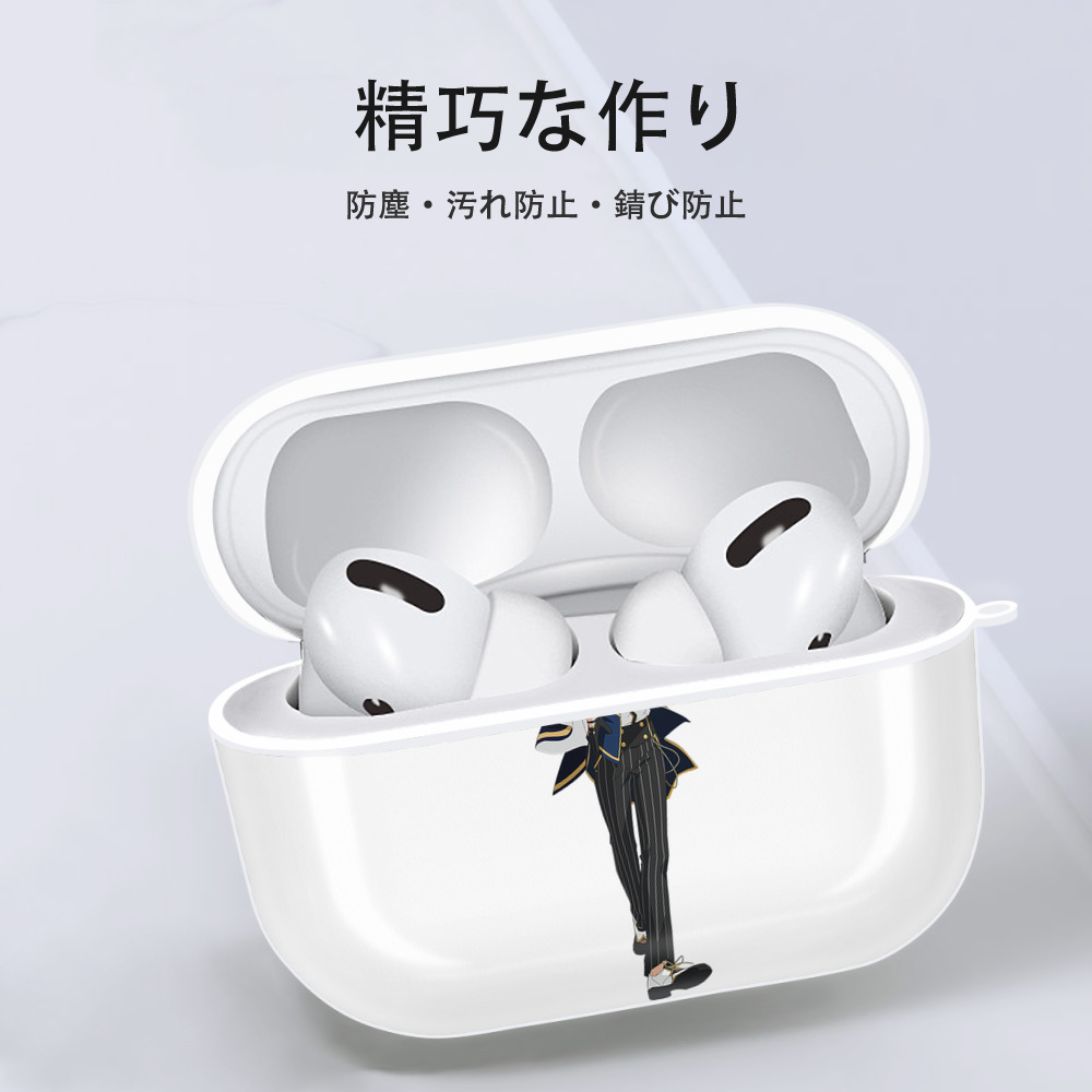 あんさんぶるスターズ! Ensemble Stars 【AirPods Pro用】ハードシェル保護ケース 耐衝撃・防指紋・カラビナ付き商品仕様