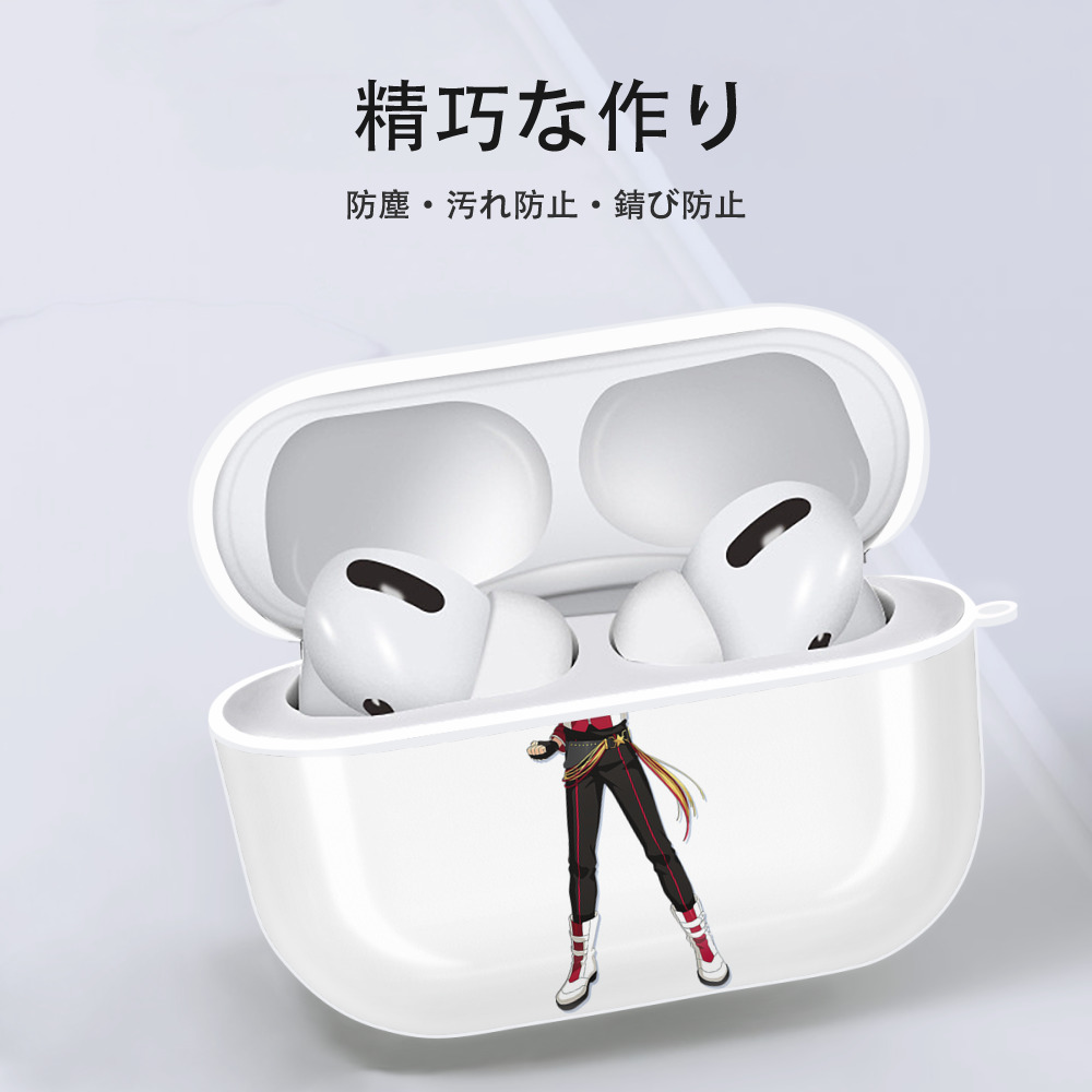 あんさんぶるスターズ! Ensemble Stars 【AirPods Pro用】ハードシェル保護ケース 耐衝撃・防指紋・カラビナ付き商品仕様