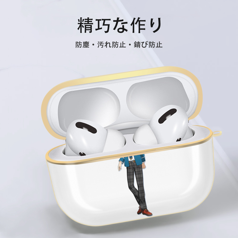 あんさんぶるスターズ! Ensemble Stars 【AirPods Pro用】ハードシェル保護ケース｜耐衝撃・防指紋・カラビナ付き商品仕様