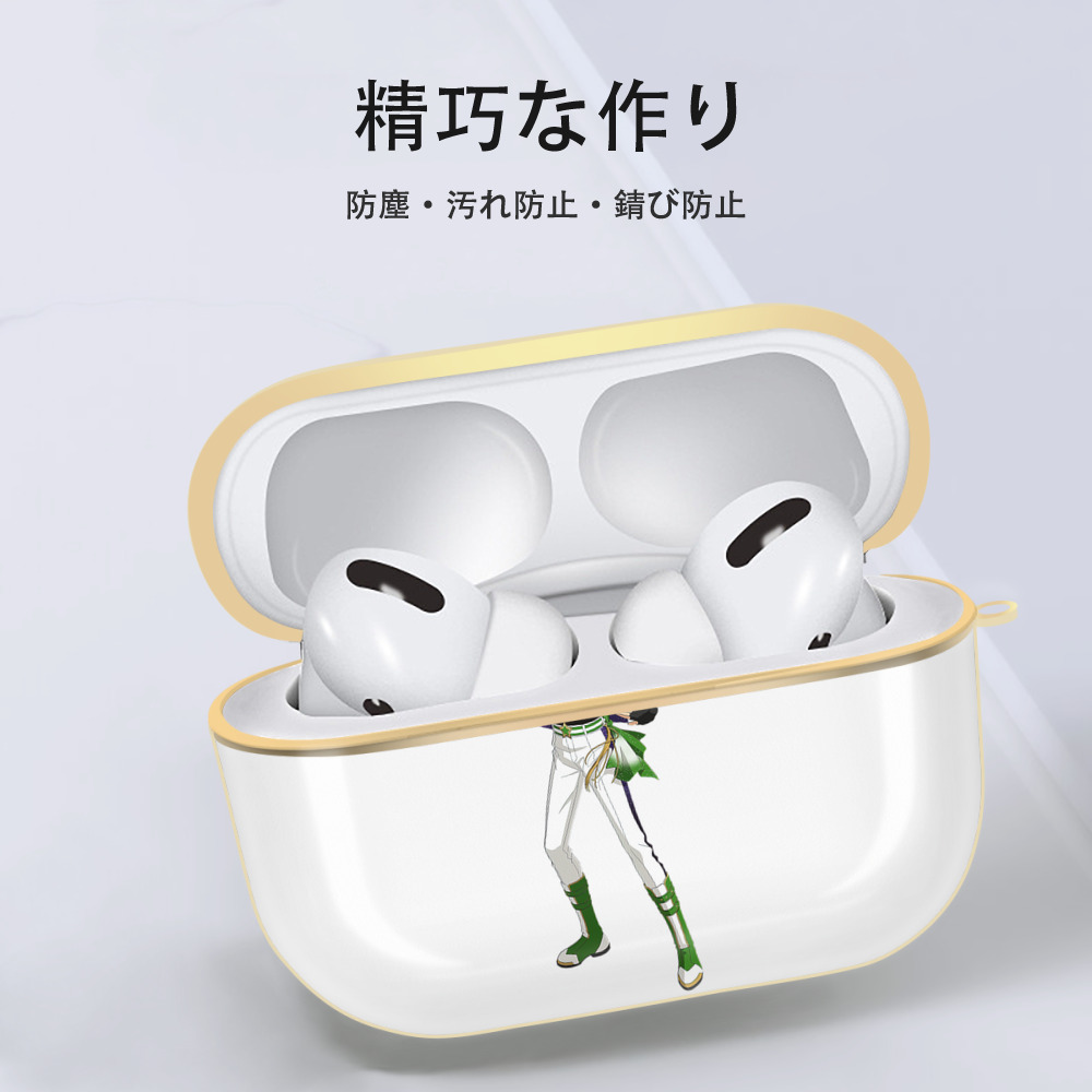 あんさんぶるスターズ! Ensemble Stars 【AirPods Pro用】ハードシェル保護ケース｜耐衝撃・防指紋・カラビナ付き商品仕様