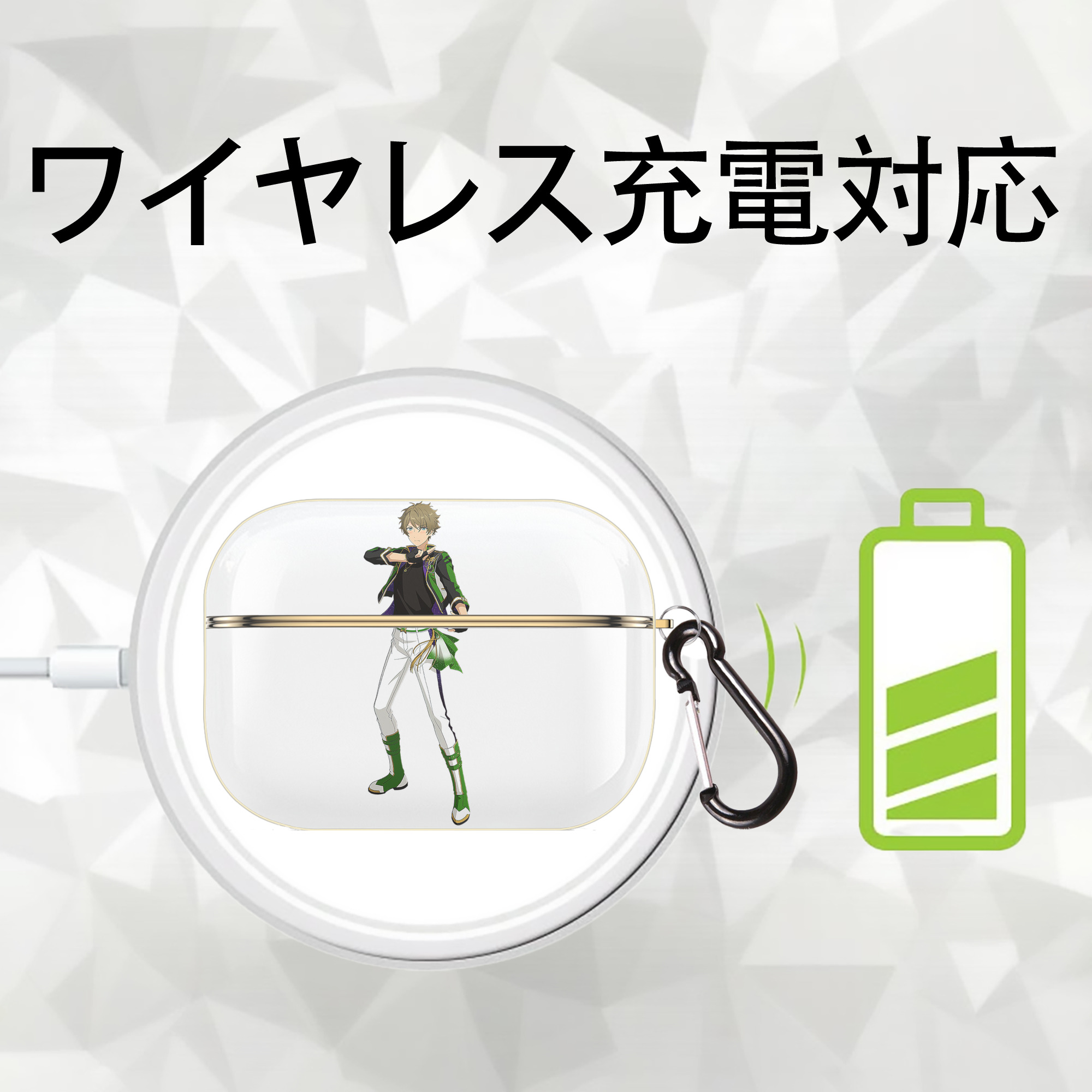 あんさんぶるスターズ! Ensemble Stars 【AirPods Pro用】ハードシェル保護ケース｜耐衝撃・防指紋・カラビナ付き商品仕様