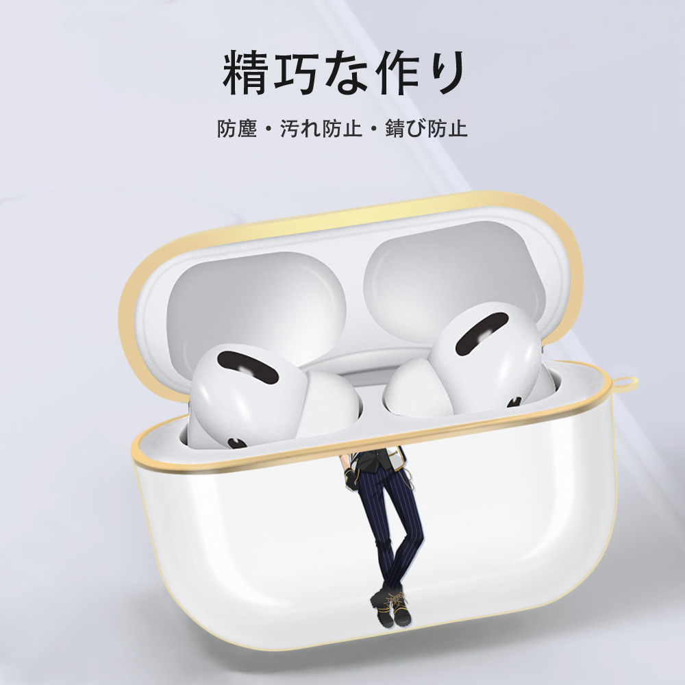 あんさんぶるスターズ! Ensemble Stars 【AirPods Pro用】ハードシェル保護ケース｜耐衝撃・防指紋・カラビナ付き商品仕様