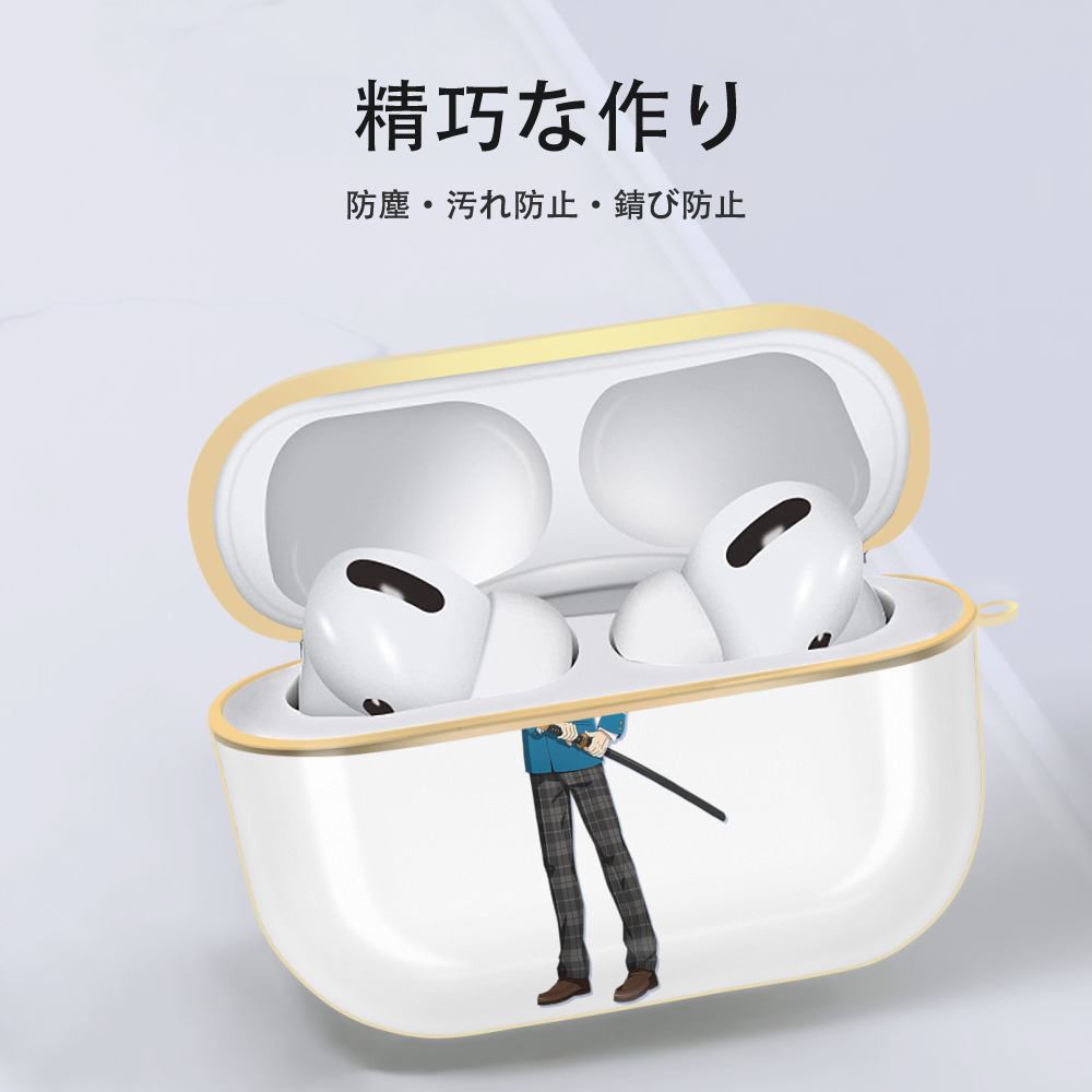 あんさんぶるスターズ! Ensemble Stars 【AirPods Pro用】ハードシェル保護ケース｜耐衝撃・防指紋・カラビナ付き商品仕様
