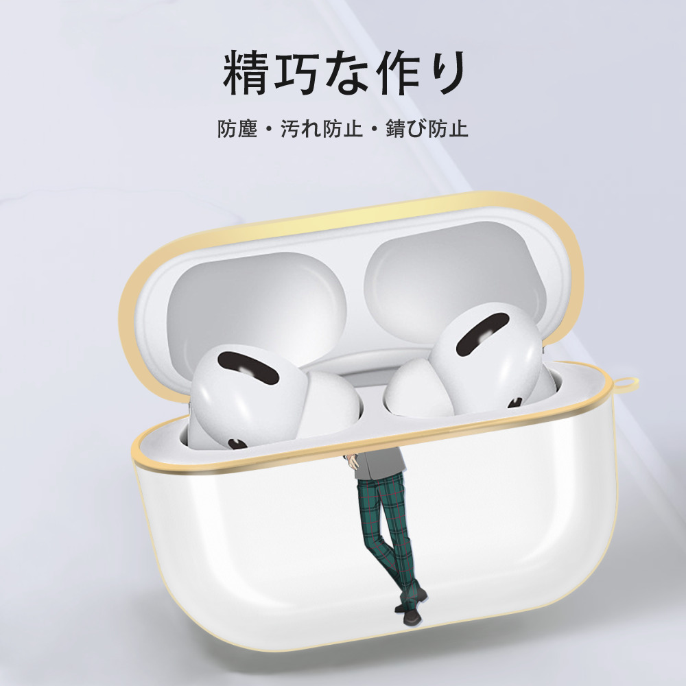 あんさんぶるスターズ! Ensemble Stars 【AirPods Pro用】ハードシェル保護ケース｜耐衝撃・防指紋・カラビナ付き商品仕様