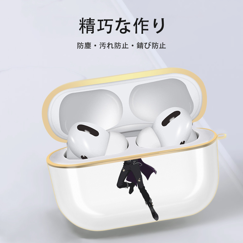 あんさんぶるスターズ! Ensemble Stars 【AirPods Pro用】ハードシェル保護ケース｜耐衝撃・防指紋・カラビナ付き商品仕様