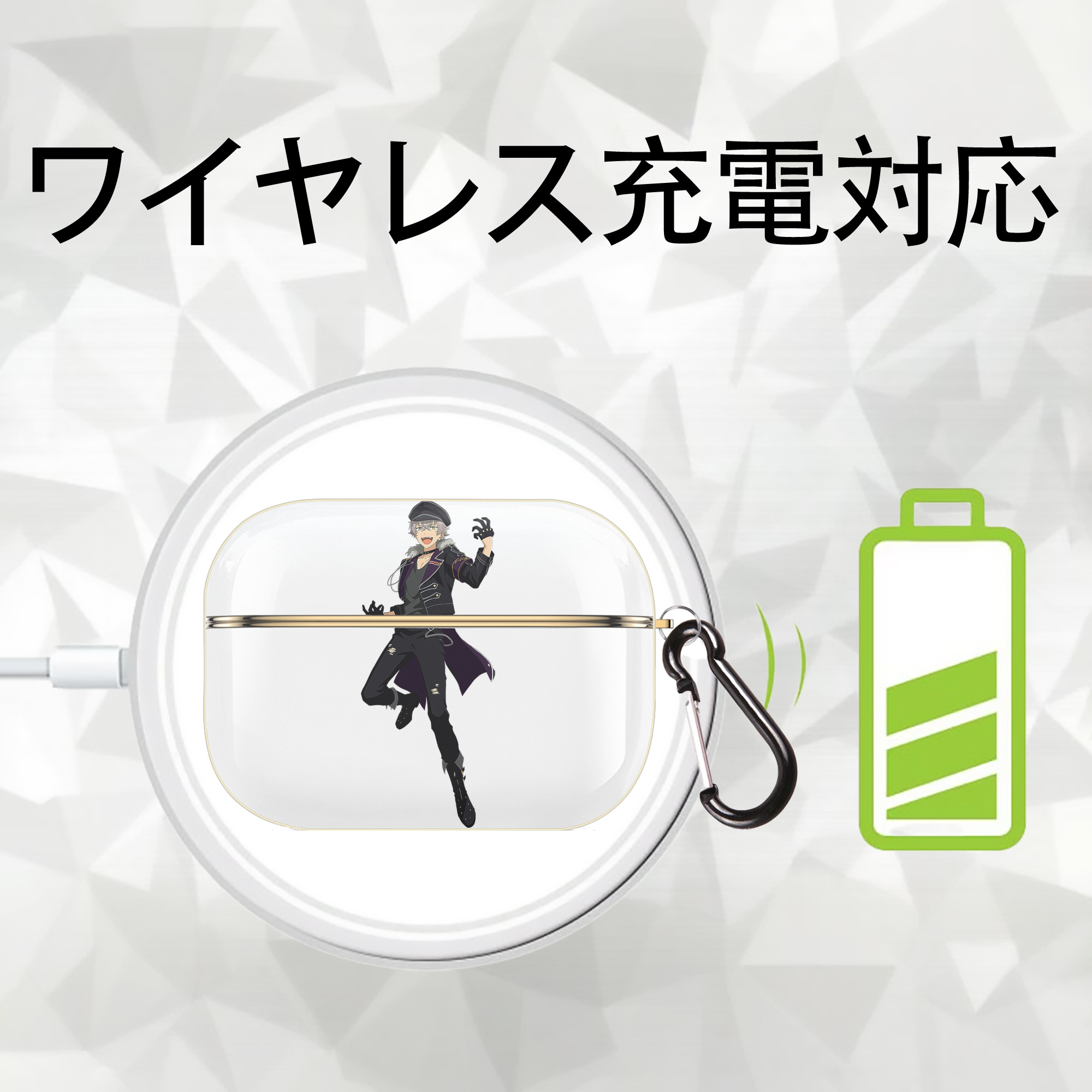 あんさんぶるスターズ! Ensemble Stars 【AirPods Pro用】ハードシェル保護ケース｜耐衝撃・防指紋・カラビナ付き商品仕様