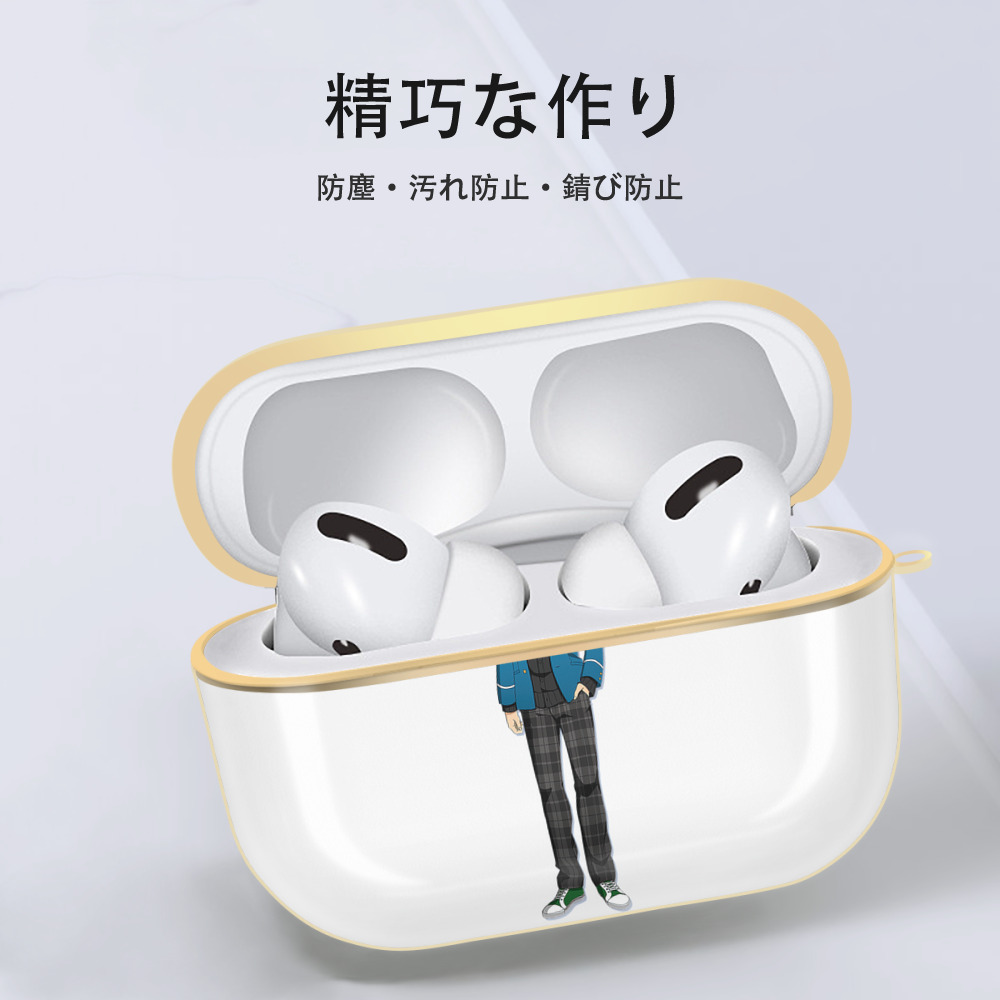 あんさんぶるスターズ! Ensemble Stars 【AirPods Pro用】ハードシェル保護ケース｜耐衝撃・防指紋・カラビナ付き商品仕様