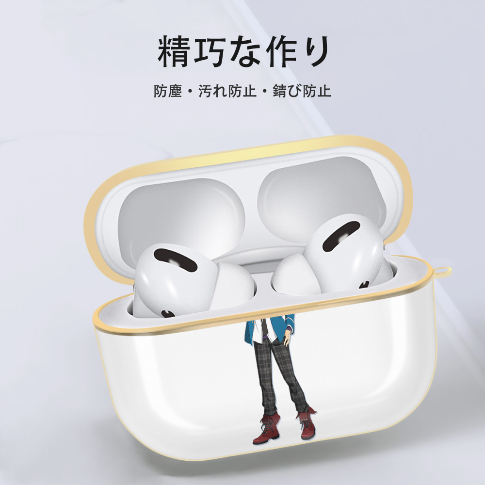 あんさんぶるスターズ! Ensemble Stars 【AirPods Pro用】ハードシェル保護ケース｜耐衝撃・防指紋・カラビナ付き商品仕様