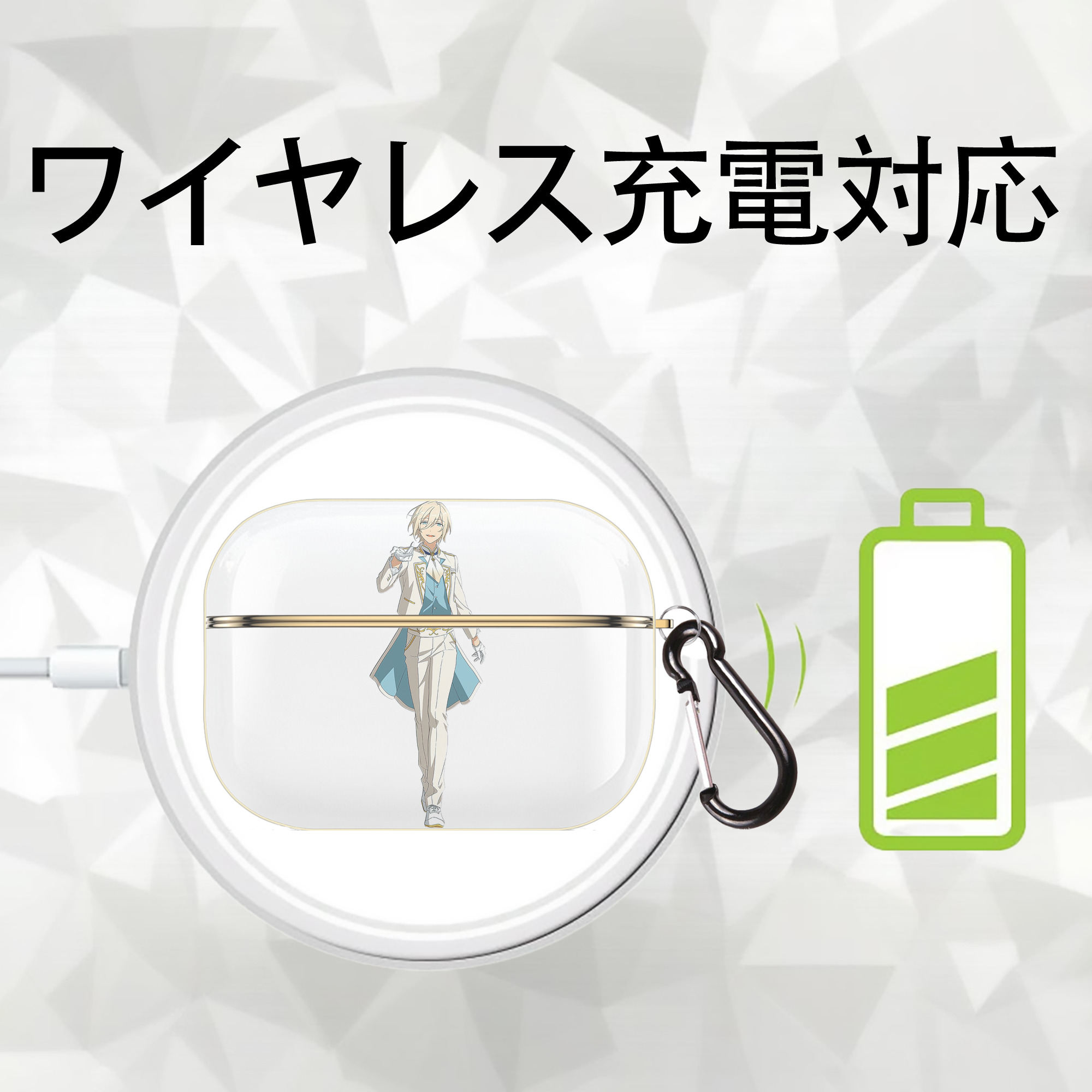 あんさんぶるスターズ! Ensemble Stars 【AirPods Pro用】ハードシェル保護ケース｜耐衝撃・防指紋・カラビナ付き商品仕様