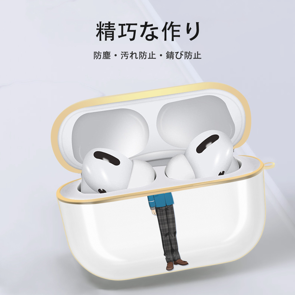 あんさんぶるスターズ! Ensemble Stars 【AirPods Pro用】ハードシェル保護ケース｜耐衝撃・防指紋・カラビナ付き商品仕様