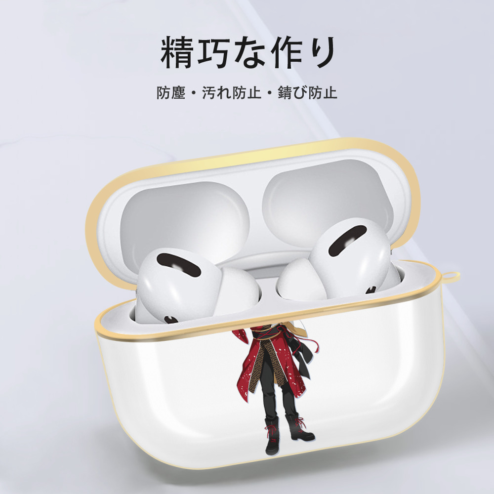 あんさんぶるスターズ! Ensemble Stars 【AirPods Pro用】ハードシェル保護ケース｜耐衝撃・防指紋・カラビナ付き商品仕様