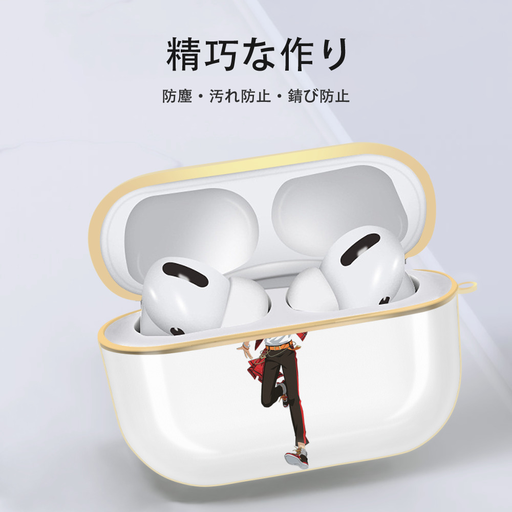 あんさんぶるスターズ! Ensemble Stars 【AirPods Pro用】ハードシェル保護ケース｜耐衝撃・防指紋・カラビナ付き商品仕様
