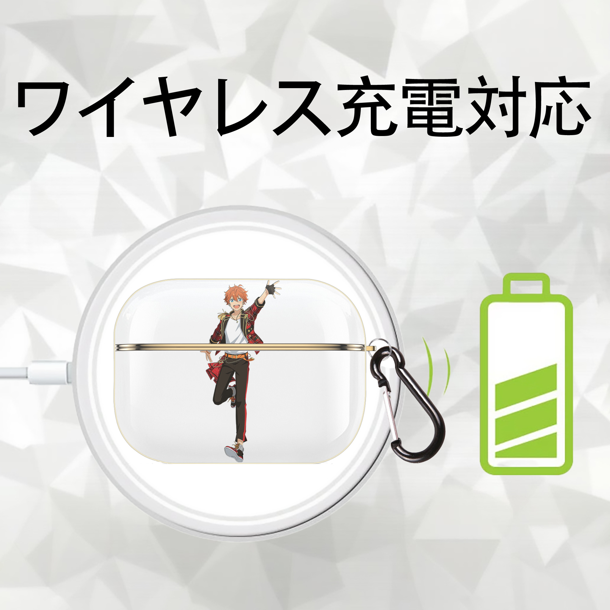 あんさんぶるスターズ! Ensemble Stars 【AirPods Pro用】ハードシェル保護ケース｜耐衝撃・防指紋・カラビナ付き商品仕様