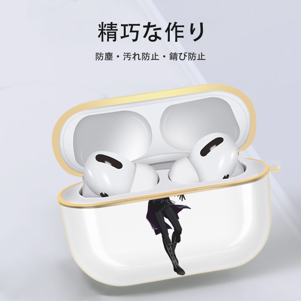 あんさんぶるスターズ! Ensemble Stars 【AirPods Pro用】ハードシェル保護ケース｜耐衝撃・防指紋・カラビナ付き商品仕様