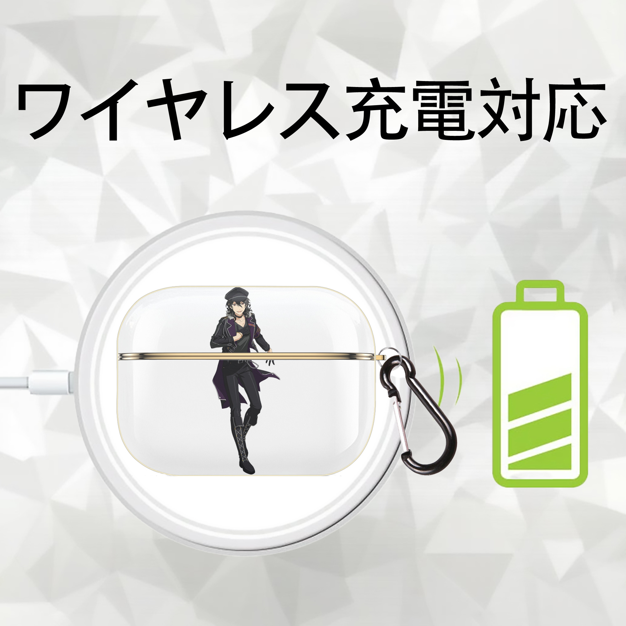 あんさんぶるスターズ! Ensemble Stars 【AirPods Pro用】ハードシェル保護ケース｜耐衝撃・防指紋・カラビナ付き商品仕様
