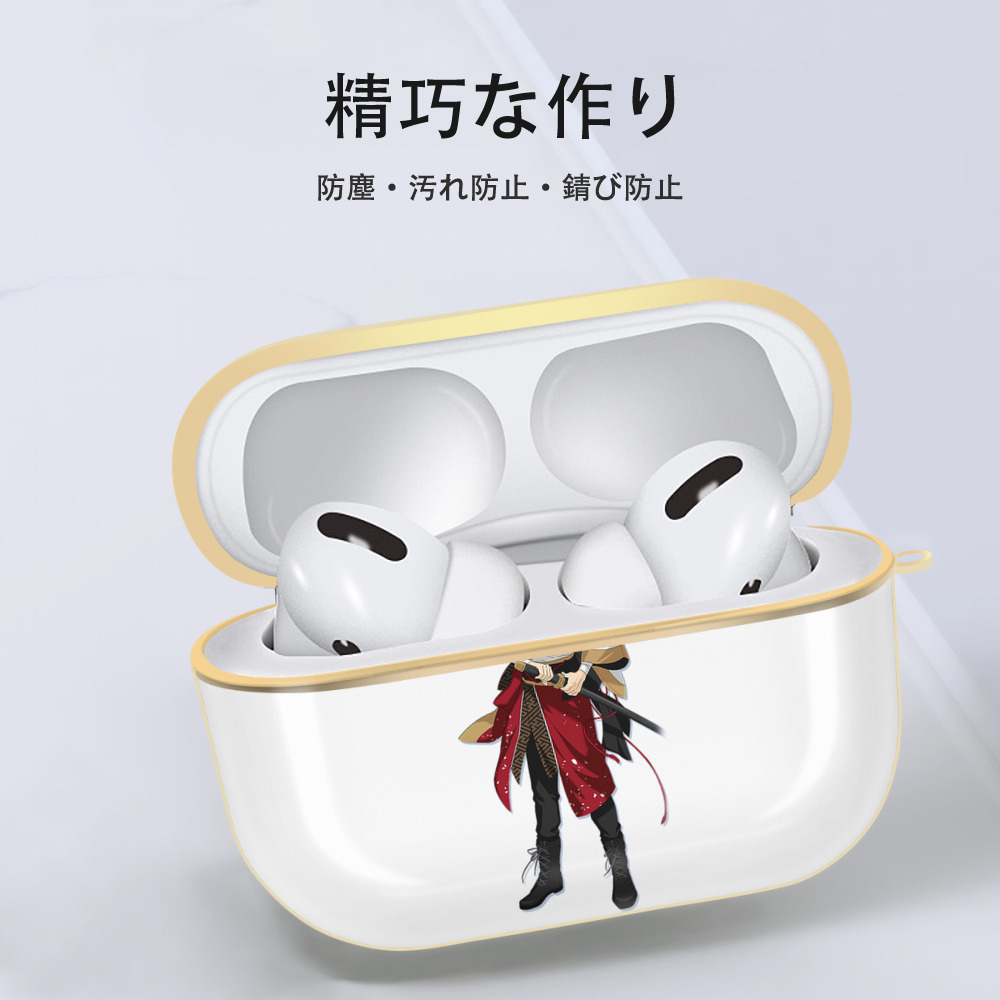 あんさんぶるスターズ! Ensemble Stars 【AirPods Pro用】ハードシェル保護ケース｜耐衝撃・防指紋・カラビナ付き商品仕様