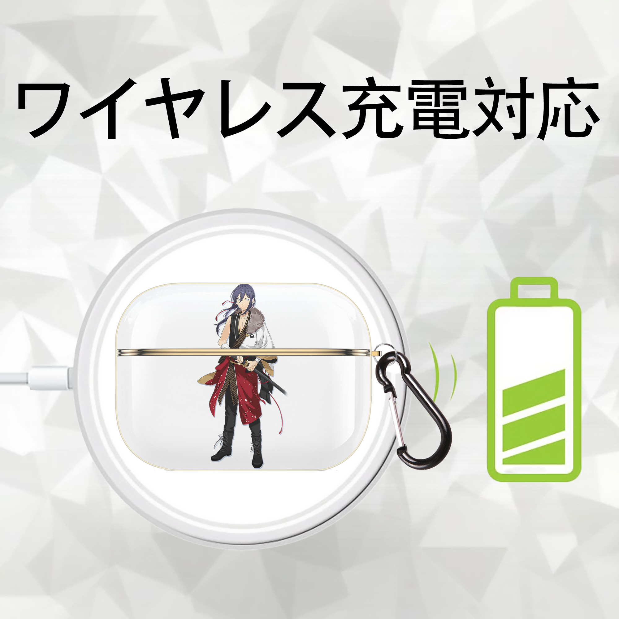 あんさんぶるスターズ! Ensemble Stars 【AirPods Pro用】ハードシェル保護ケース｜耐衝撃・防指紋・カラビナ付き商品仕様