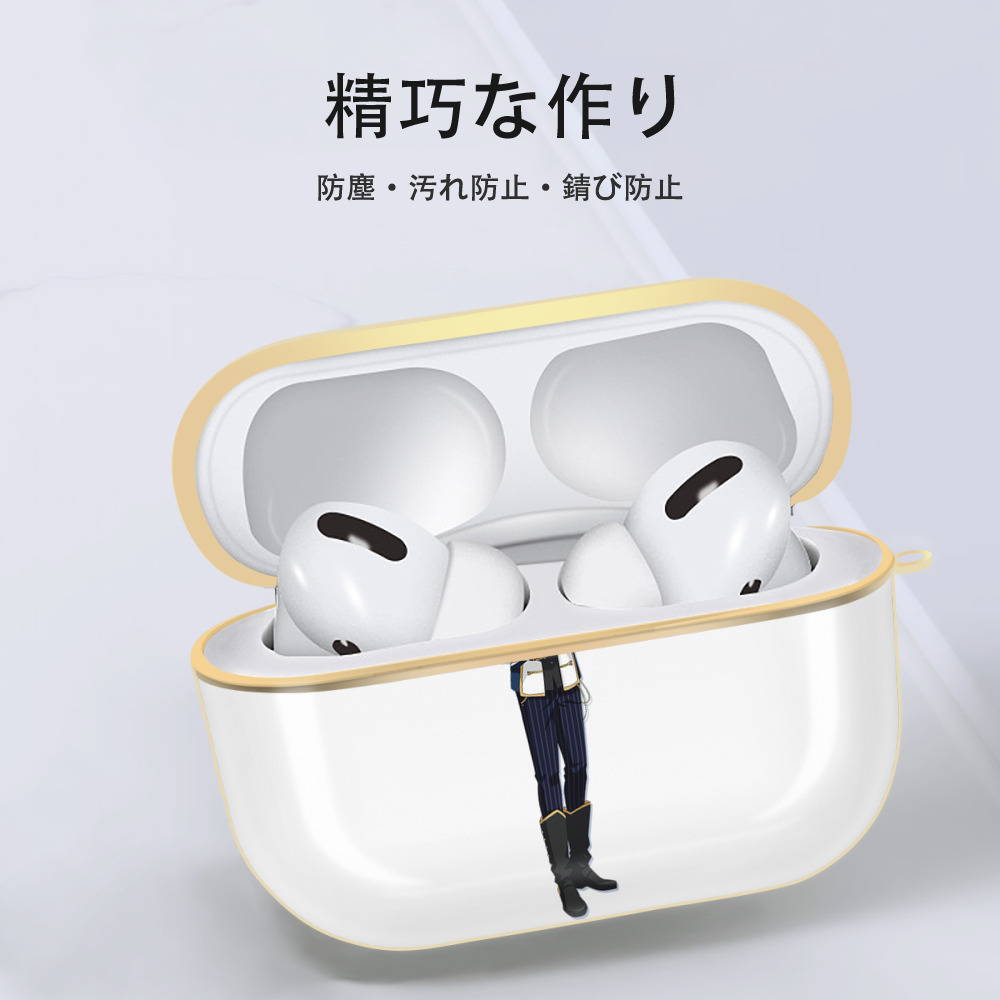 あんさんぶるスターズ! Ensemble Stars 【AirPods Pro用】ハードシェル保護ケース｜耐衝撃・防指紋・カラビナ付き商品仕様