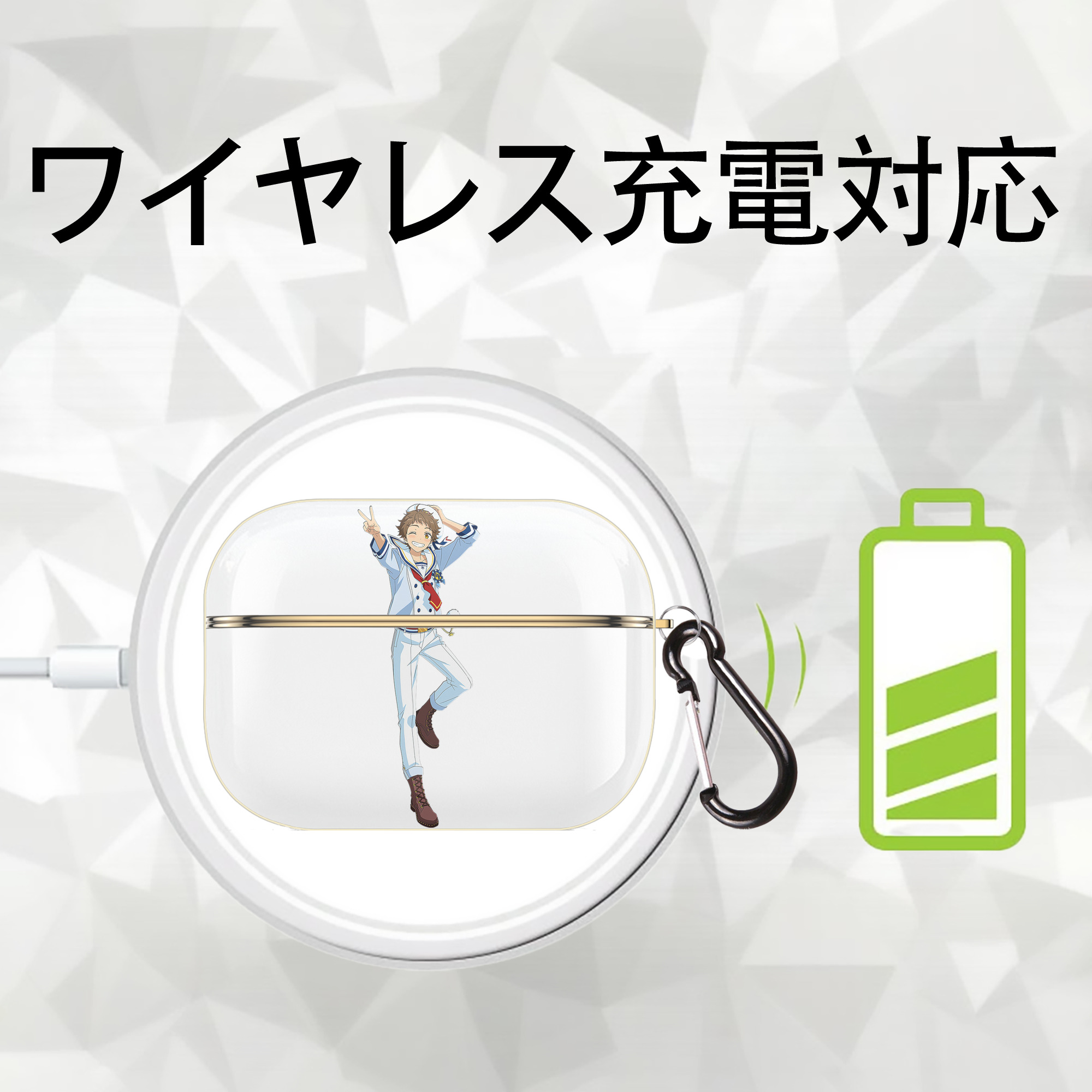 あんさんぶるスターズ! Ensemble Stars 【AirPods Pro用】ハードシェル保護ケース｜耐衝撃・防指紋・カラビナ付き商品仕様